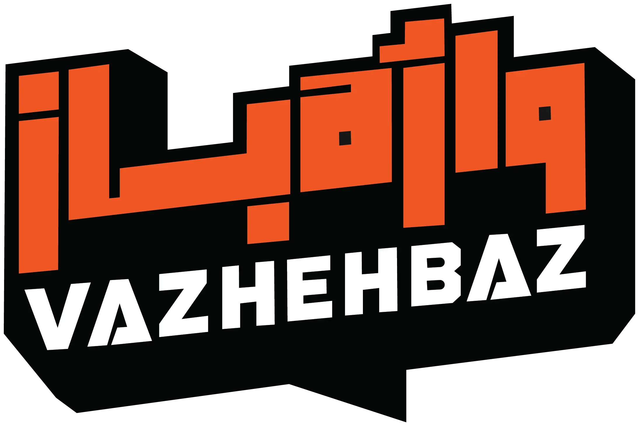 واژه‌باز